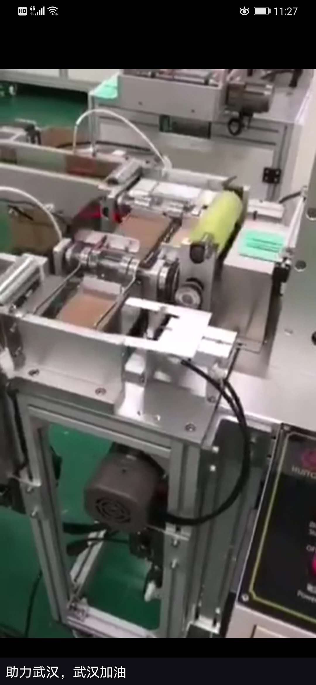 北京一臺(tái)完成，打道回府